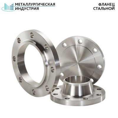 Фланец стальной плоский ДУ350 РУ10 20